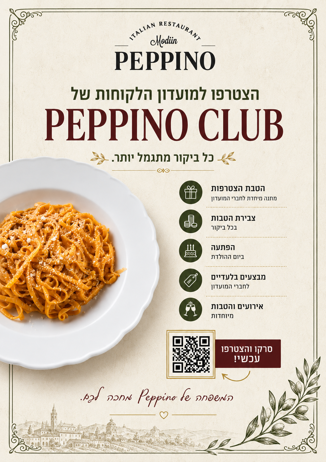 צלחת פסטה של פפינו